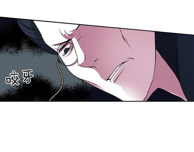 《灵烛少女》第9话 爱情的伪善者 第49页