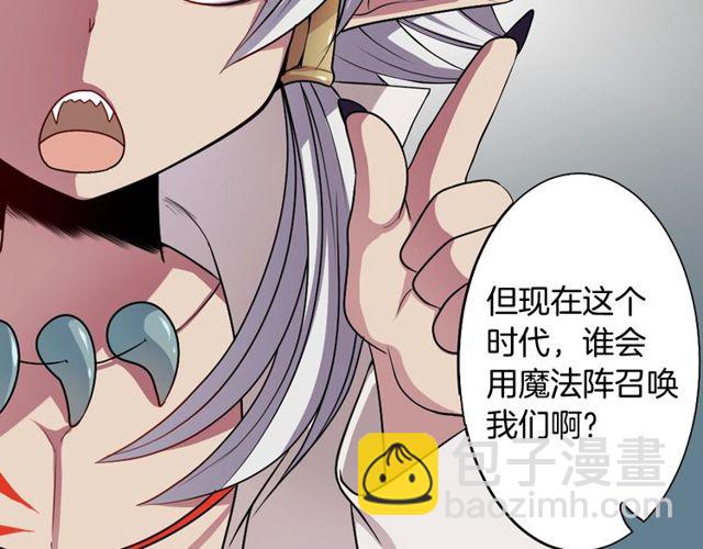 《灵烛少女》第8话 神学院的禁忌之恋 第12页