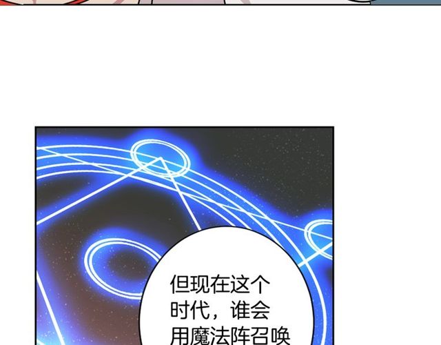《灵烛少女》第8话 神学院的禁忌之恋 第13页
