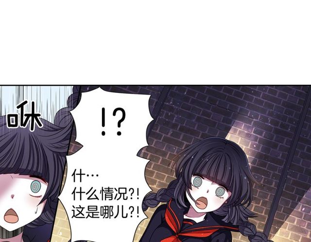 《灵烛少女》第8话 神学院的禁忌之恋 第18页