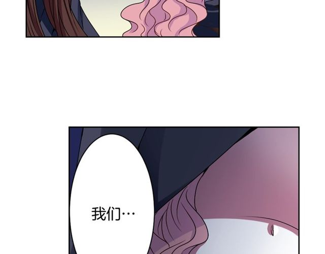 《灵烛少女》第8话 神学院的禁忌之恋 第27页