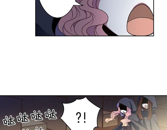 《灵烛少女》第8话 神学院的禁忌之恋 第28页