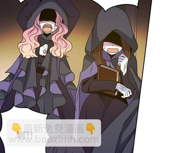 《灵烛少女》第8话 神学院的禁忌之恋 第32页