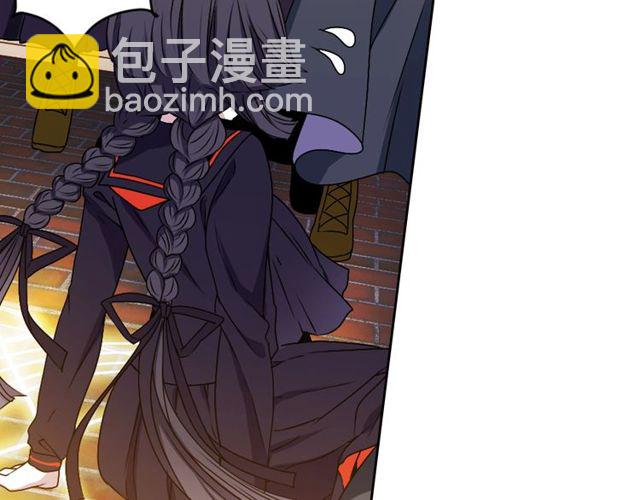 《灵烛少女》第8话 神学院的禁忌之恋 第33页