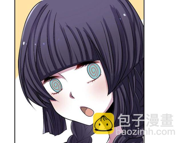 《灵烛少女》第8话 神学院的禁忌之恋 第3页
