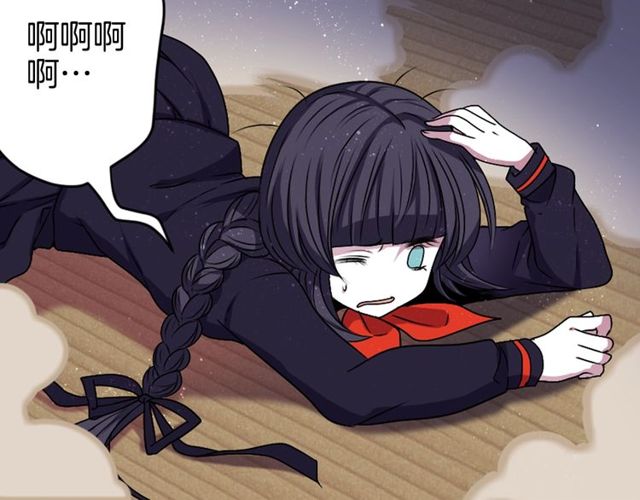 《灵烛少女》第8话 神学院的禁忌之恋 第43页