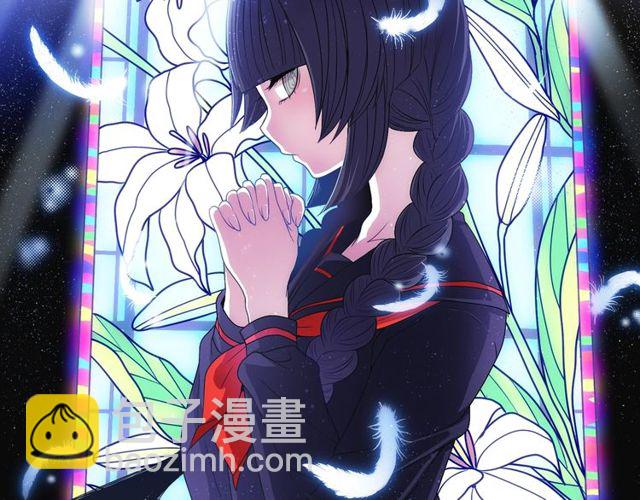 《灵烛少女》第8话 神学院的禁忌之恋 第7页