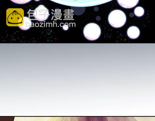 《灵烛少女》第13话 无法坦诚的爱 第12页