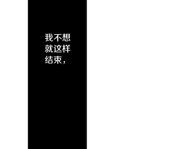 《灵烛少女》第13话 无法坦诚的爱 第17页