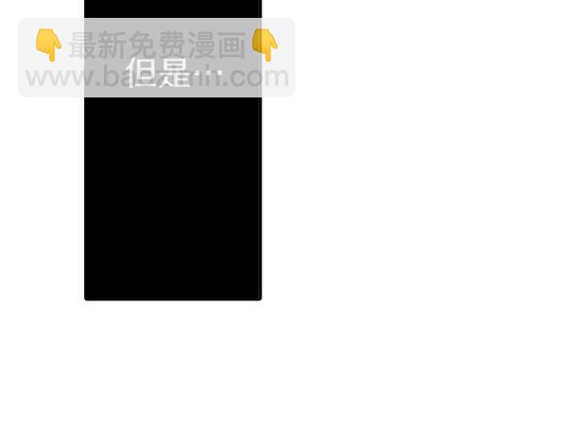 《灵烛少女》第13话 无法坦诚的爱 第18页