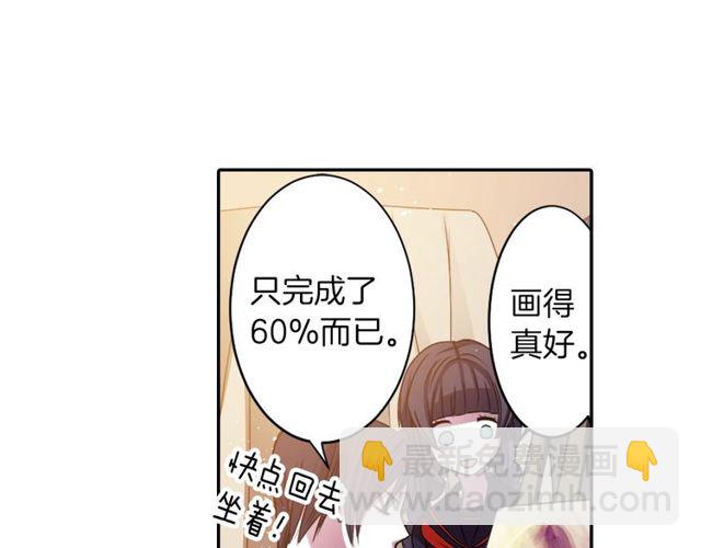 《灵烛少女》第13话 无法坦诚的爱 第23页