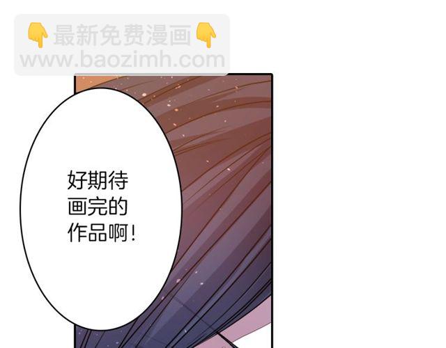《灵烛少女》第13话 无法坦诚的爱 第25页