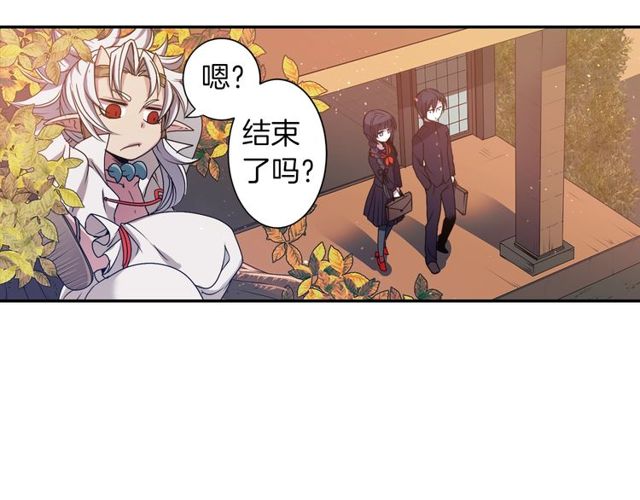 《灵烛少女》第13话 无法坦诚的爱 第34页