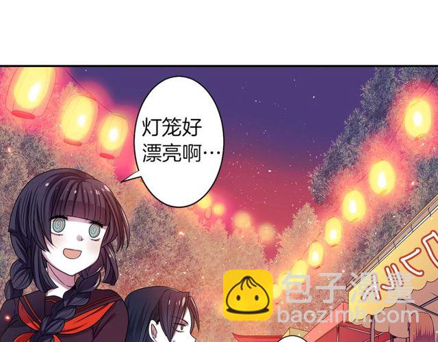 《灵烛少女》第13话 无法坦诚的爱 第35页