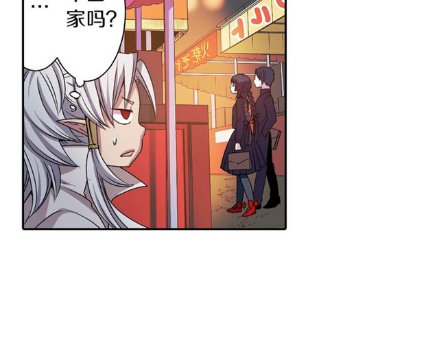 《灵烛少女》第13话 无法坦诚的爱 第37页