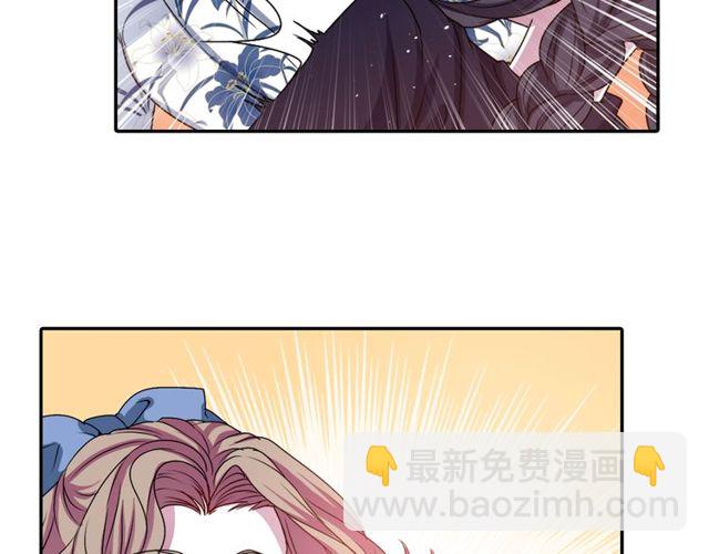 《灵烛少女》第13话 无法坦诚的爱 第39页