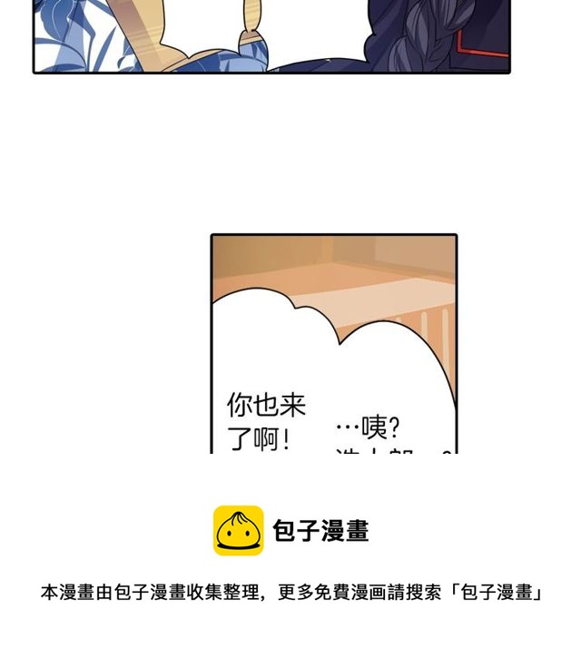 《灵烛少女》第13话 无法坦诚的爱 第41页