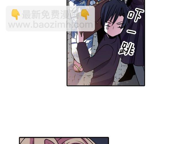 《灵烛少女》第13话 无法坦诚的爱 第43页