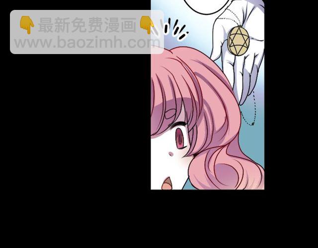 《灵烛少女》第11话 我需要你 第19页