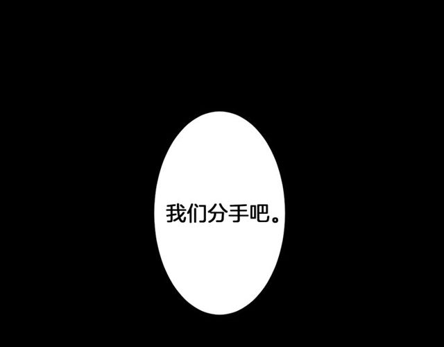 《灵烛少女》第11话 我需要你 第33页