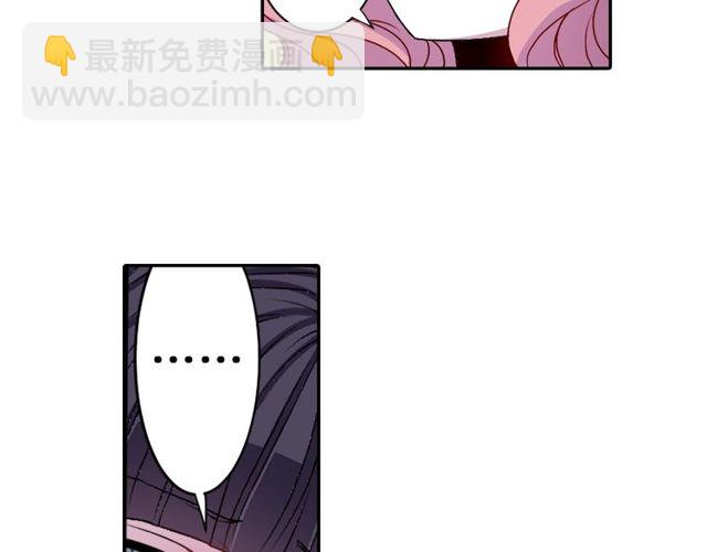 《灵烛少女》第11话 我需要你 第49页