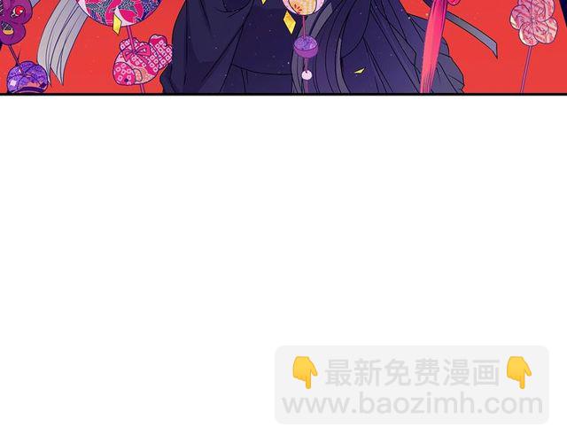 《灵烛少女》第11话 我需要你 第5页