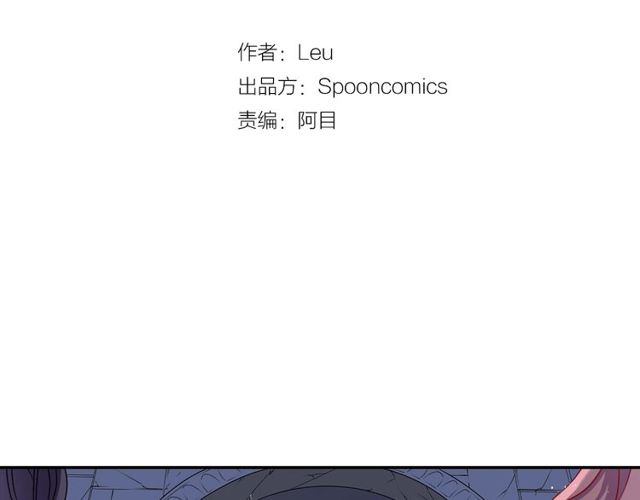 《灵烛少女》第11话 我需要你 第7页