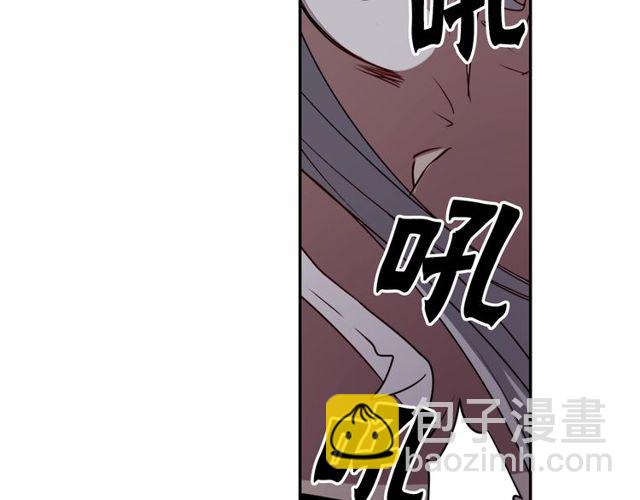 《灵烛少女》第12话 冷冰冰的暗恋 第12页