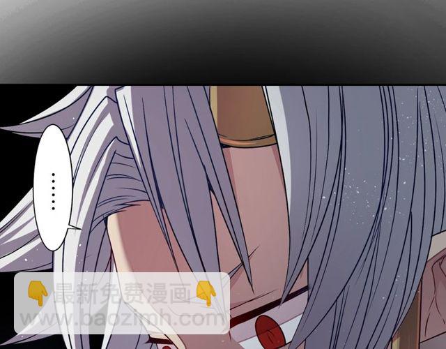 《灵烛少女》第12话 冷冰冰的暗恋 第24页