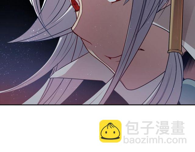 《灵烛少女》第12话 冷冰冰的暗恋 第25页