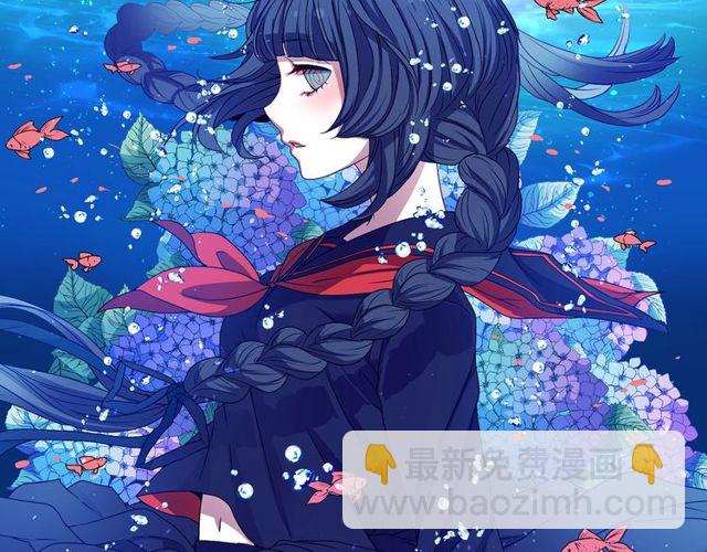 《灵烛少女》第12话 冷冰冰的暗恋 第27页