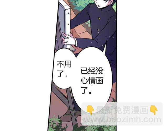 《灵烛少女》第12话 冷冰冰的暗恋 第46页