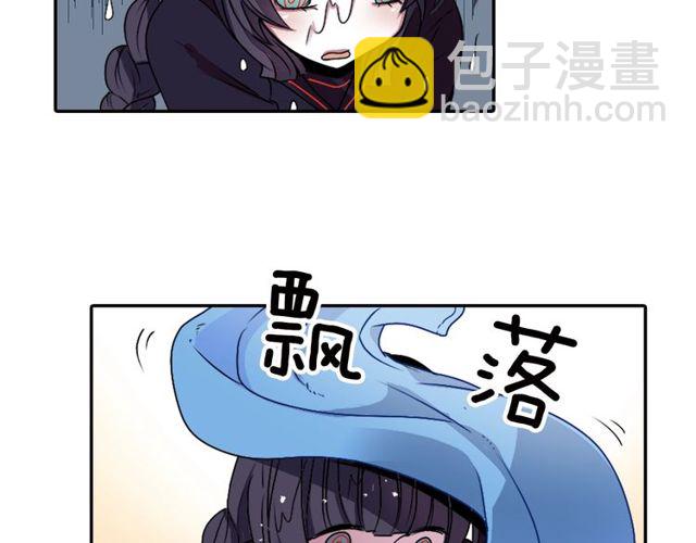《灵烛少女》第12话 冷冰冰的暗恋 第48页