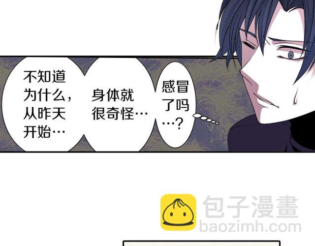 《灵烛少女》第14话 用你的手结束我的一切 第13页
