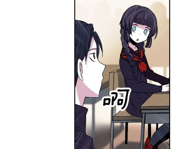 《灵烛少女》第14话 用你的手结束我的一切 第14页