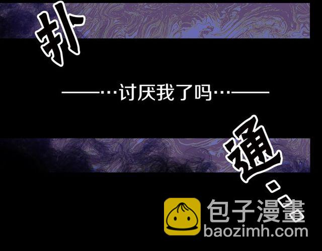 《灵烛少女》第14话 用你的手结束我的一切 第18页