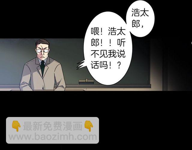 《灵烛少女》第14话 用你的手结束我的一切 第19页