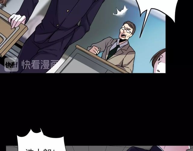 《灵烛少女》第14话 用你的手结束我的一切 第28页