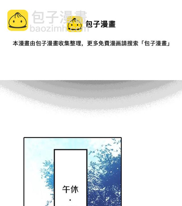 《灵烛少女》第14话 用你的手结束我的一切 第31页