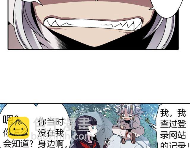 《灵烛少女》第14话 用你的手结束我的一切 第34页