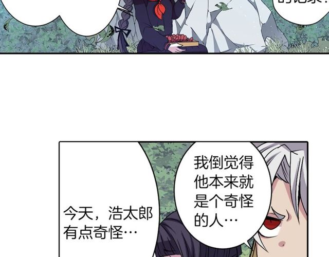 《灵烛少女》第14话 用你的手结束我的一切 第35页