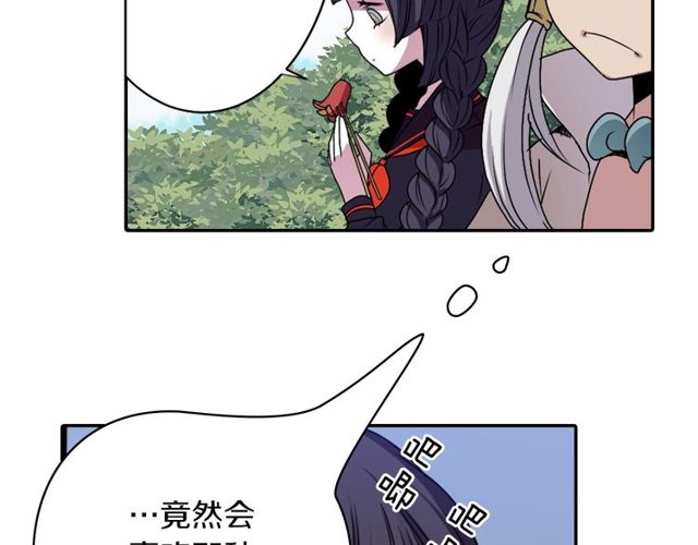 《灵烛少女》第14话 用你的手结束我的一切 第36页