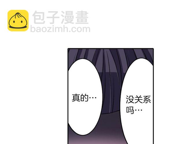 《灵烛少女》第14话 用你的手结束我的一切 第39页