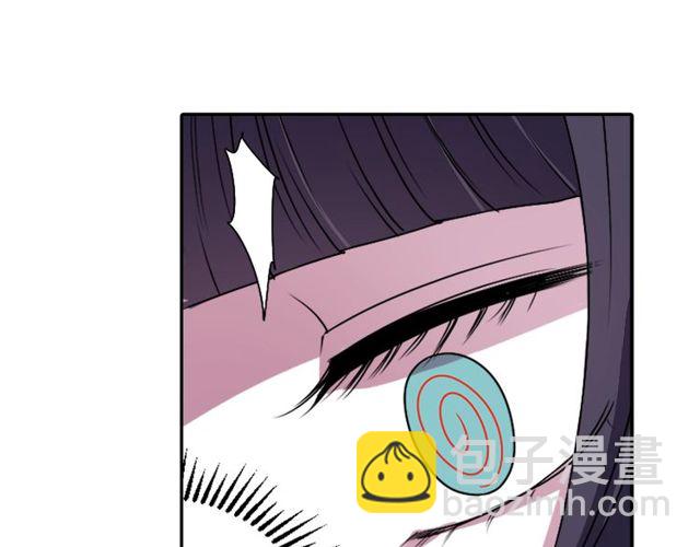 《灵烛少女》第14话 用你的手结束我的一切 第42页