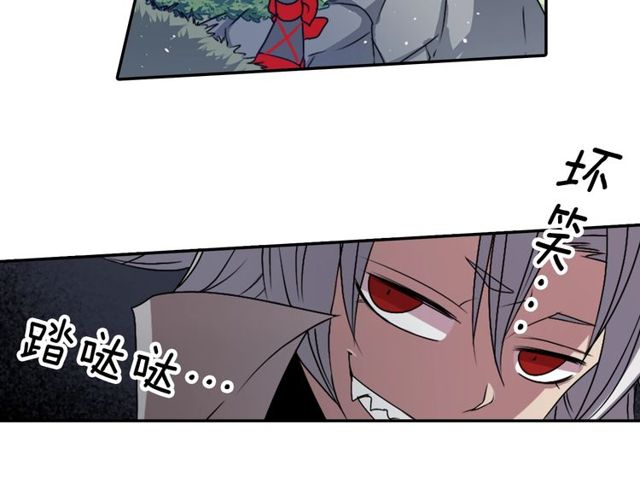 《灵烛少女》第14话 用你的手结束我的一切 第49页