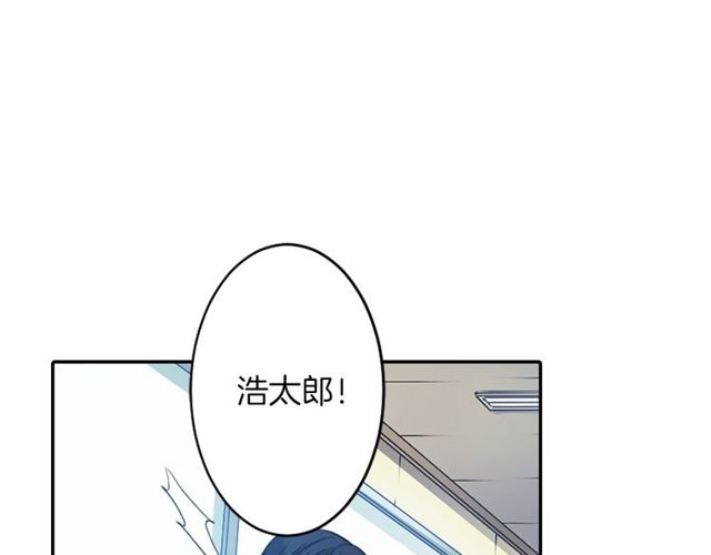 《灵烛少女》第14话 用你的手结束我的一切 第50页