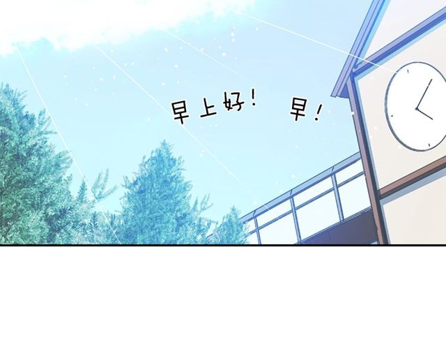 《灵烛少女》第14话 用你的手结束我的一切 第6页