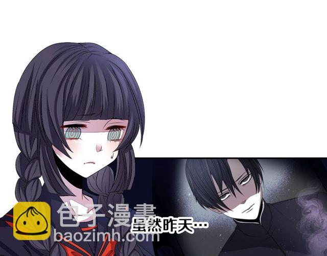 《灵烛少女》第14话 用你的手结束我的一切 第7页