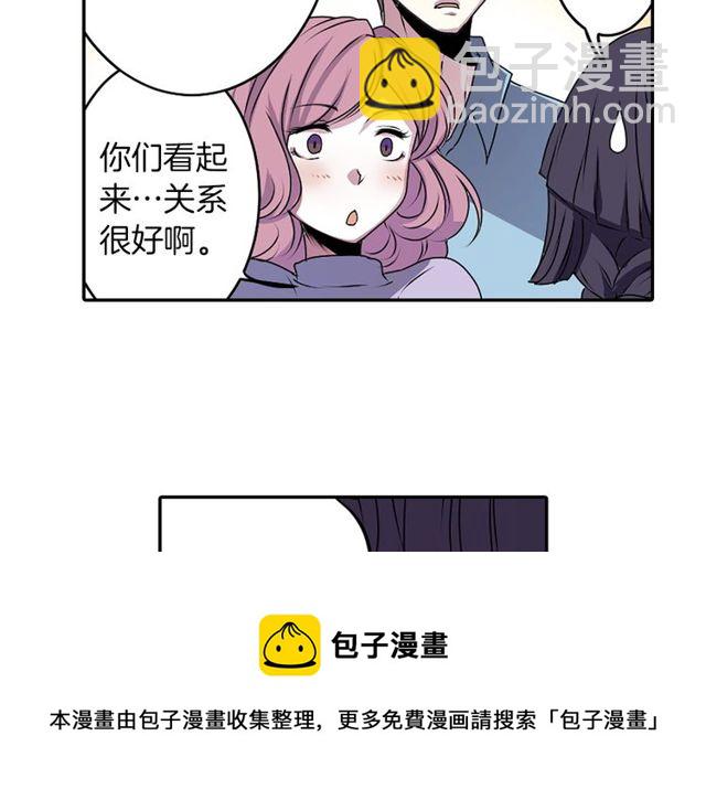 《灵烛少女》第17话 奸商死魔 第11页