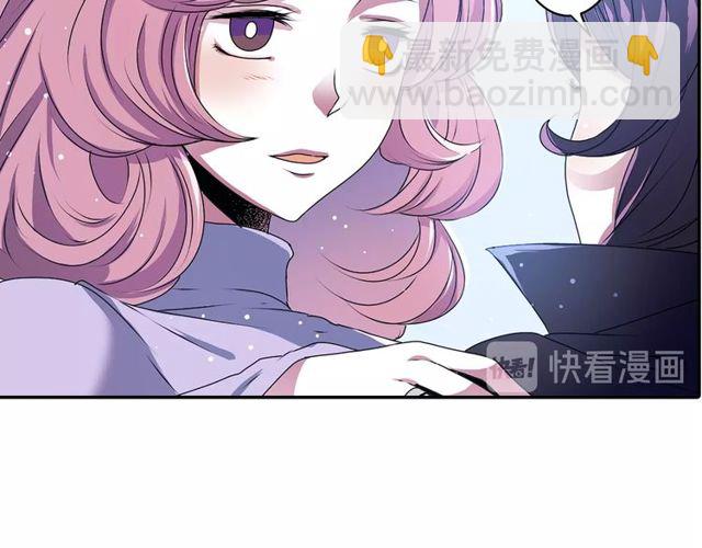 《灵烛少女》第17话 奸商死魔 第14页